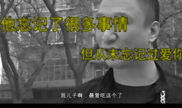 最感人的父爱视频短片