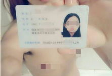 女大学生不雅视频